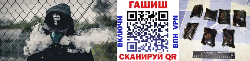Купить закладку Барыш АМФЕТАМИН Мефедрон ГАШ Канабис Alpha-PVP