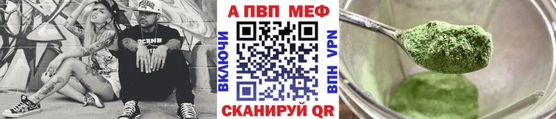 купить наркотики цена  Барыш  KRAKEN как зайти  Alpha PVP СК КРИС 