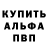 Меф VHQ vladchigarev