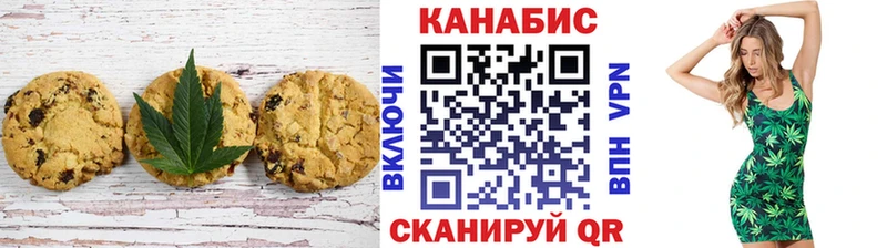 Еда ТГК конопля  Барыш 