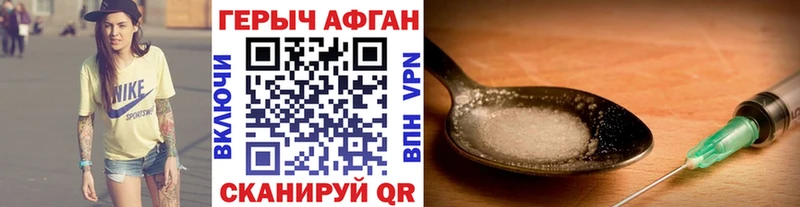даркнет сайт  Барыш  Героин Heroin 