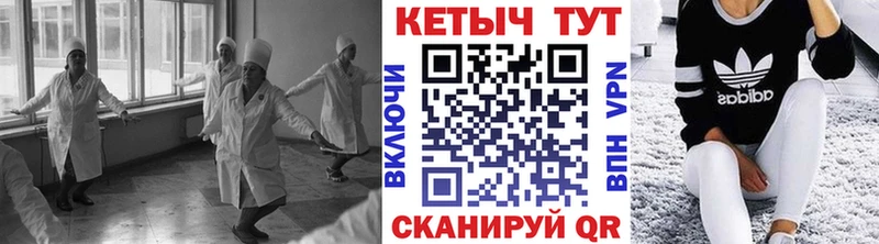 купить   мега как войти  Кетамин VHQ  Барыш 