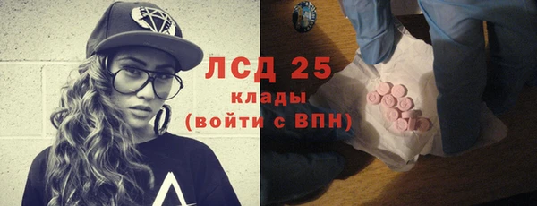 ГАЛЛЮЦИНОГЕННЫЕ ГРИБЫ Богородицк