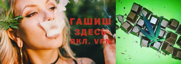 мефедрон мука Бородино
