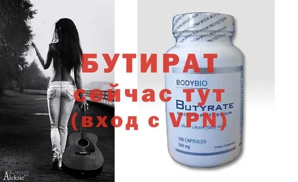 гидропоника Бугульма