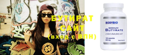 дмт Богородск