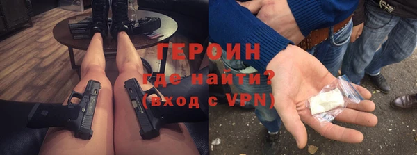 спайс Бронницы