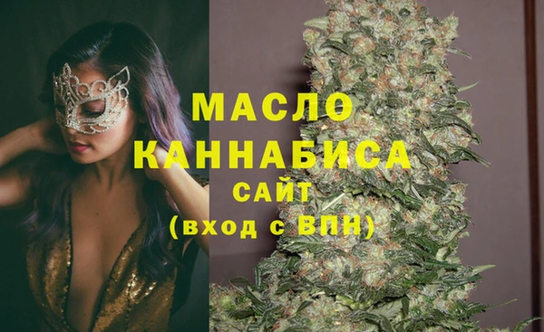кристаллы Богданович
