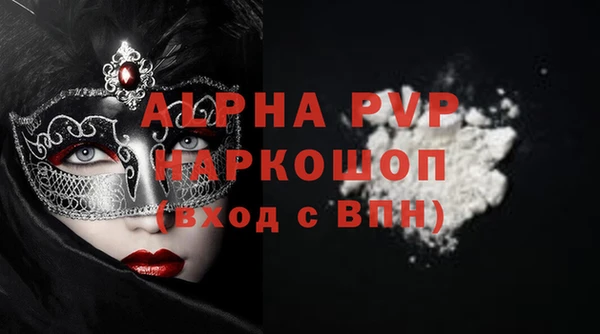 ГАЛЛЮЦИНОГЕННЫЕ ГРИБЫ Богородицк