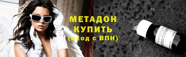 кристаллы Богданович