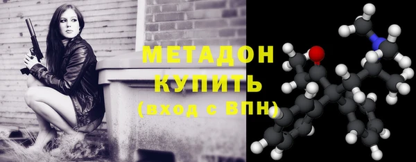 кристаллы Богданович