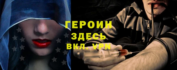 мефедрон мука Бородино