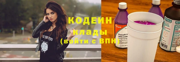 кристаллы Богданович