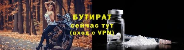 спайс Бронницы