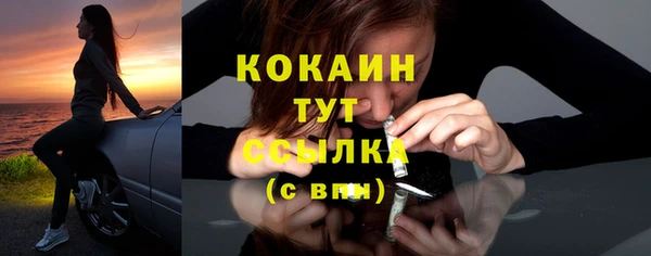 наркотики Беломорск