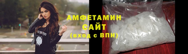 ГАЛЛЮЦИНОГЕННЫЕ ГРИБЫ Богородицк