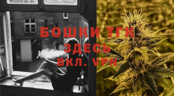 кристаллы Богданович