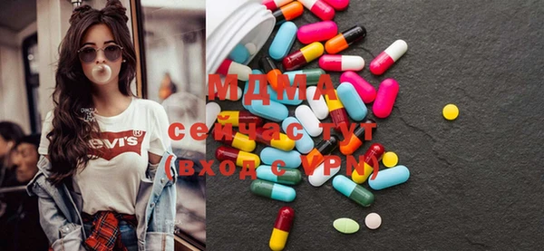 дмт Богородск