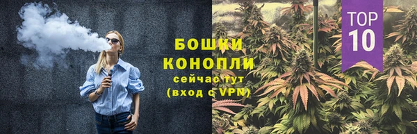 бутик Сосновоборск