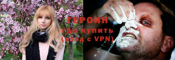 наркотики Беломорск