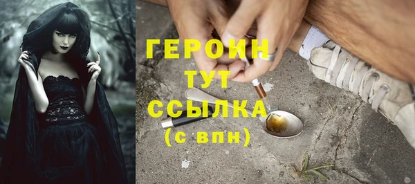 кристаллы Богданович