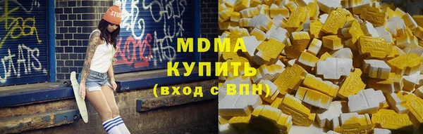 синтетический гашиш Сосновый Бор