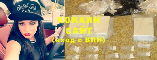 ГАЛЛЮЦИНОГЕННЫЕ ГРИБЫ Богородицк