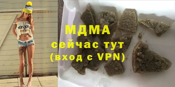 дмт Богородск