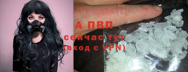 спайс Бронницы