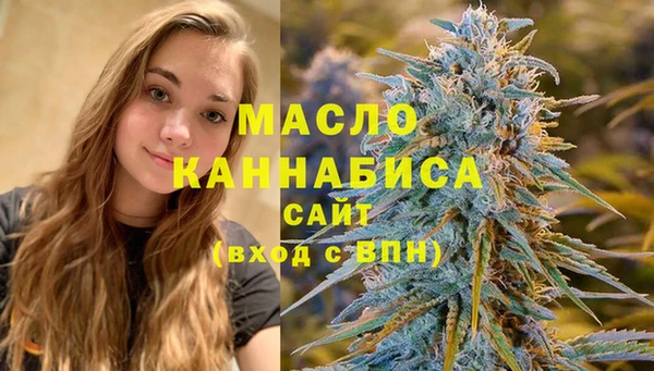 кристаллы Богданович