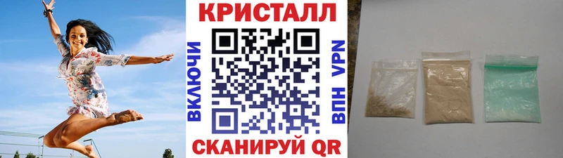 Метамфетамин Декстрометамфетамин 99.9%  darknet какой сайт  Барыш  купить закладку 