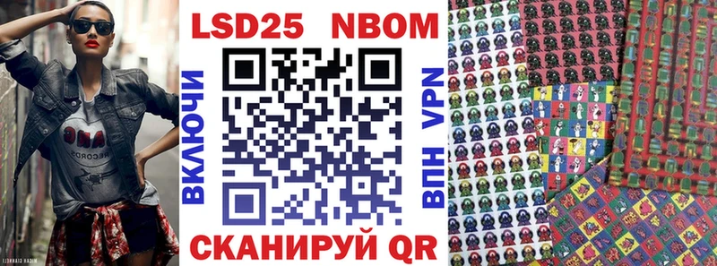 где купить наркоту  Барыш  kraken зеркало  Марки 25I-NBOMe 1,5мг 